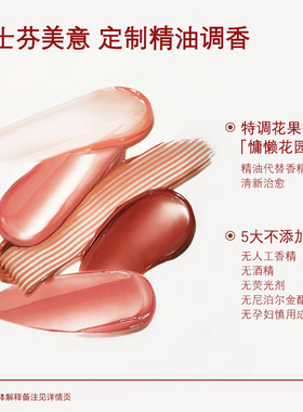 珂曼晶润光透口红精油保湿显白