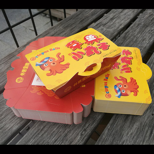 章鱼小丸盒6粒章鱼烧8个打包纸盒食品级纸加厚淋膜防油款可定制做 - 图0