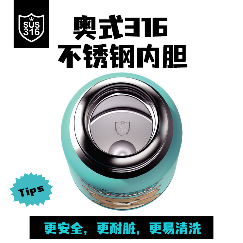 优仅alljoint疯狂丛林儿童女保温杯 alljoint优仅保温杯