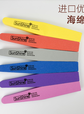 sunshine美甲海绵搓耐用修甲工具抛光搓条专业修型打磨指甲砂条