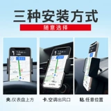 Универсальный держатель для телефона для навигатора для автомобиля