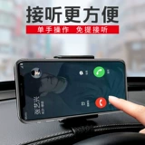 Универсальный держатель для телефона для навигатора для автомобиля