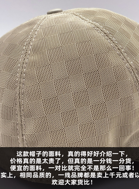 男士大檐大头围显瘦透气遮阳帽