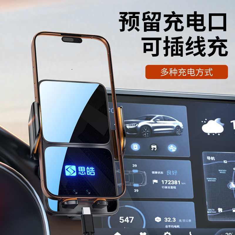 适用江淮花仙子E10X/钇为3手机车载支架屏幕款专用无线充电导航架 - 图3