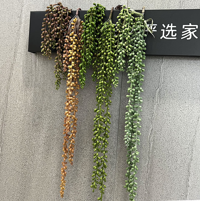 仿真多肉植物情人泪佛珠吊兰手感胶花箱植物墙壁垂吊景观园艺装饰,淘宝优惠券,粉丝福利购,淘宝优惠卷