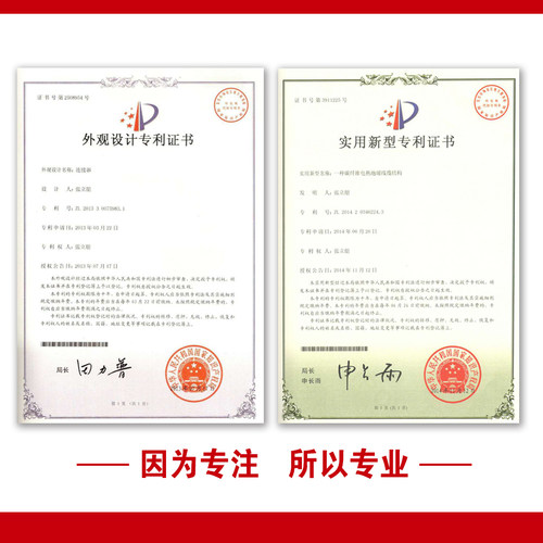 电地暖碳纤维发热线电缆石墨烯家用全套设备系统 - 图1