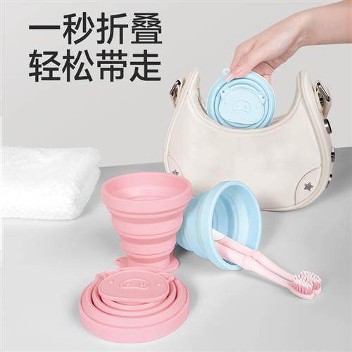 正畸折叠水杯便携漱口杯户外旅行刷牙杯牙套清洁清洗易压缩收纳杯,淘宝优惠券,粉丝福利购,淘宝优惠卷