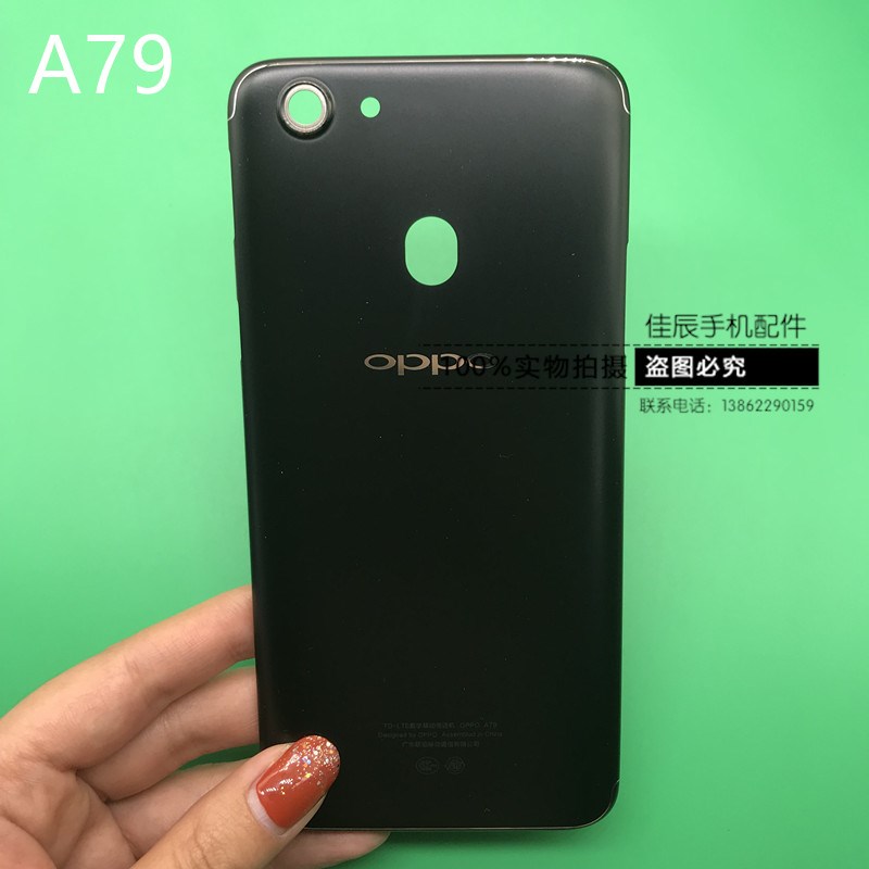 适用于OPPOA79电池盖A79t电池后盖A79k手机电池后盖 A79kt外壳-图1