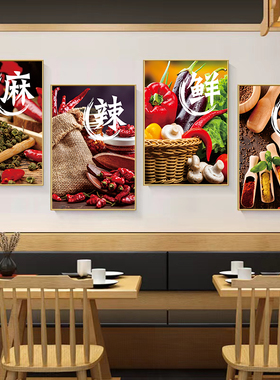 饭店墙壁装饰画川菜火锅店雅间国潮壁画中式餐馆餐厅墙面包间挂画
