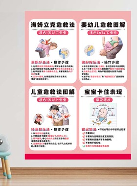 班级能量瓶文化墙装饰贴纸中小学生表扬奖励布置海报班级教室贴画