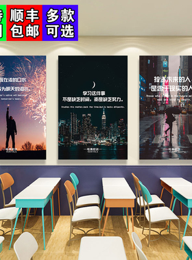 哈佛校训励志文字海报考研小中高考班级教室激励标语墙面装饰挂画