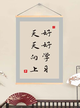 新中式客厅装饰画墙壁画