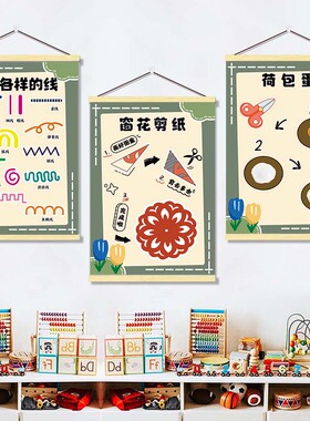 幼儿园美工区墙面布置装饰美术莫兰迪色系线描涂色手影折剪纸挂画