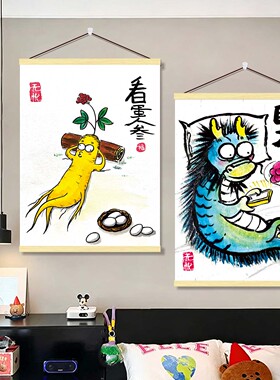 拒绝焦虑搞笑创意挂画送同事朋友礼物装饰画抽象宿舍房间布置海报