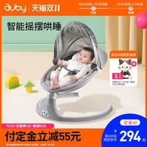 Aussie Baby Electric Waver Rocking Chair Bed Baby Rocking Chair Coaxing Chair Coaxing to sleep Divine Instrumental Newborn Appeasement Chair 1