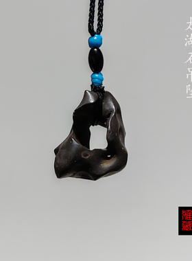 和喜雅藏男女原石吊坠