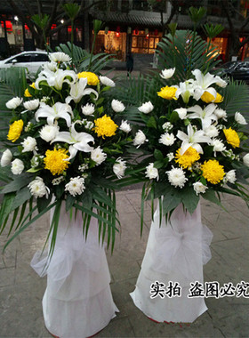 广州上海花殡葬白事死人花圈花篮同城店送朔州市朔城区平鲁区