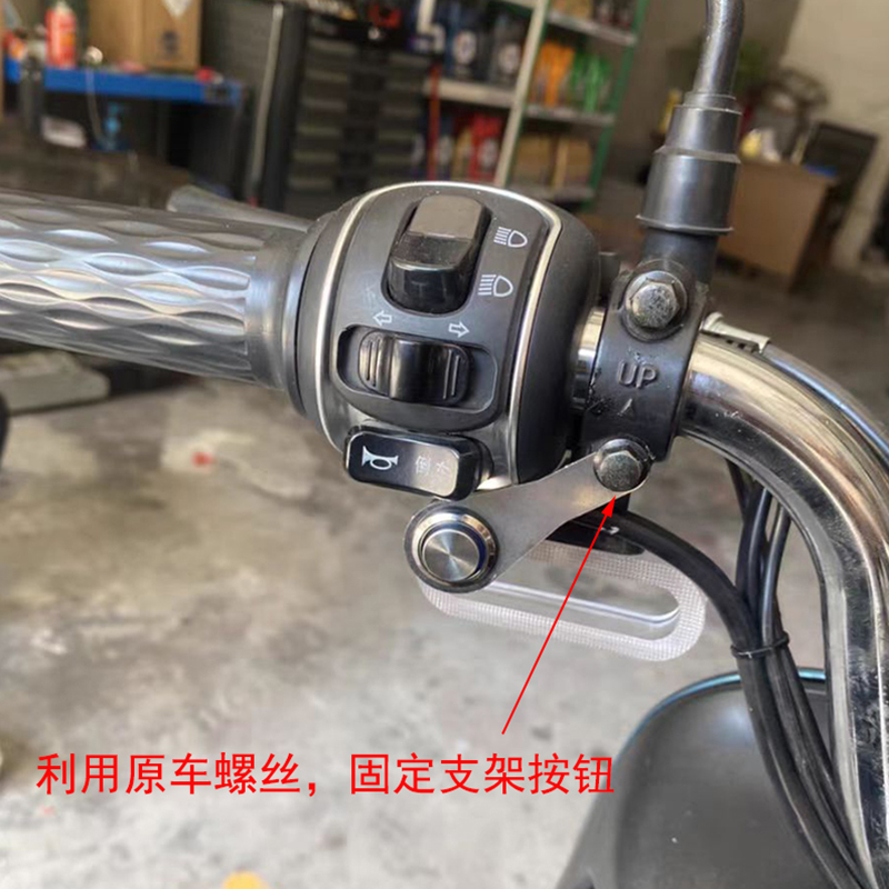 电动车定速巡航 电动自行车定速模块加装 电瓶车定速巡航无损改装 - 图3