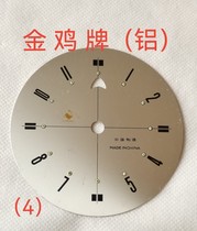 Golden Chicken Card Alarm Clock Aluminum Dial Accessories Buy not to be exchanged after purchase