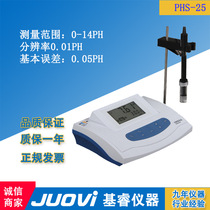PHS-25 PH meter Digital display meter Desktop Acidometer PH Meter
