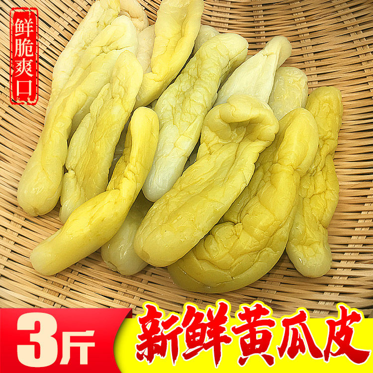 灵山瓜皮脆到上头!一口就停不下来 - 好物爆料 - 淘江湖