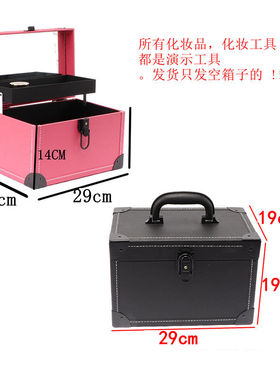 沐足工具箱美睫化妆箱纹绣美容箱