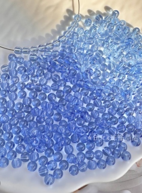 4mm透明实色米珠散珠小珠子DIY玻璃珠手工串珠流苏吊穗配珠