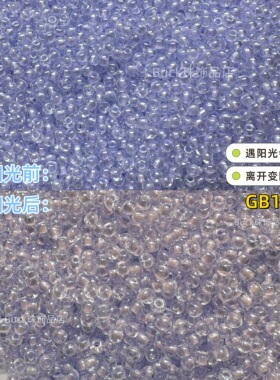 光变珠2mm米珠散珠小珠子配珠串饰变色珠玻璃珠吊坠流苏配饰