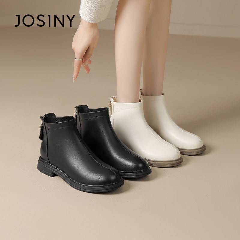 卓诗尼冬季撤柜正品女瘦瘦靴奶油素面短筒靴圆头中缝低跟百搭舒适,淘宝优惠券,粉丝福利购,淘宝优惠卷