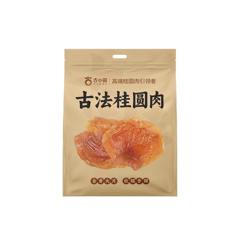 独立小包装桂圆肉无核肉干龙眼桂圆干干货休闲小吃零食一斤装,淘宝优惠券,粉丝福利购,淘宝优惠卷