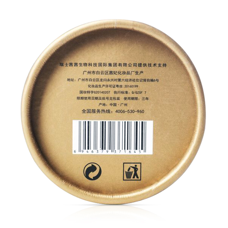 焕颜去斑嫩肤专柜正品 CC 精油祛斑美白 cc 祛斑精油瑞士 CC 瓶装 3 焕颜去斑嫩肤专柜正品 CC 精油祛斑美白 cc 祛斑精油瑞士 CC 瓶装 3