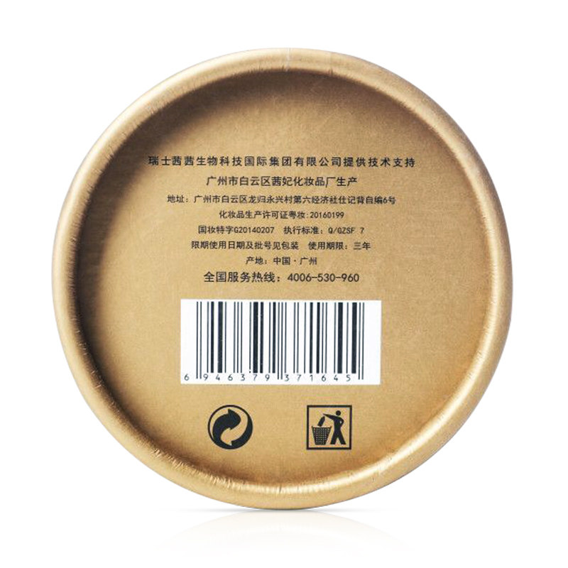 瑞士cc祛斑茜茜焕颜暗黄2代精油 新皖化妆品复方精油