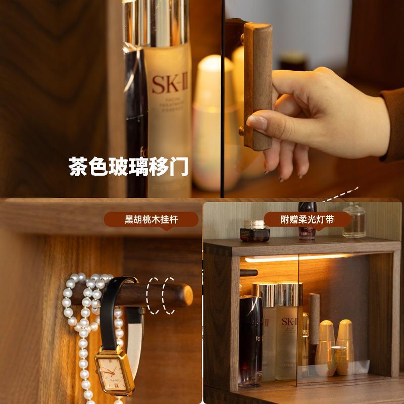 北美黑胡桃实木梳妆台卧室北欧小户型多功能简约化妆桌收纳柜 - 图0