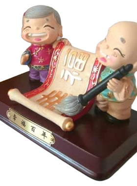 大禹树脂 幸福百年工艺品摆件 情侣创意小礼品 桌面装饰情侣礼品