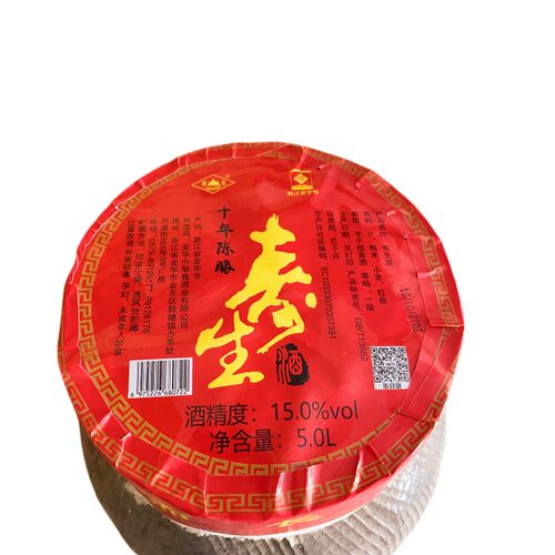 寿生坛装黄酒10年陈纯粮原浆5升手工糯米酿半干型老酒饮用老字号 - 图0