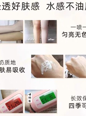 smallegg蛋蛋美白防晒喷雾