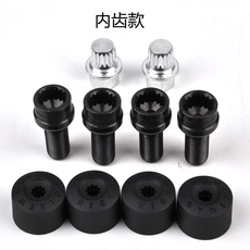 Покрышка винтовой крышкой 大众速腾帕萨特捷达宝来cc高尔夫迈腾探岳途观桑塔纳轮胎防盗螺丝