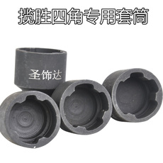 Покрышка винтовой крышкой 适用路虎揽胜 运动款 发现3