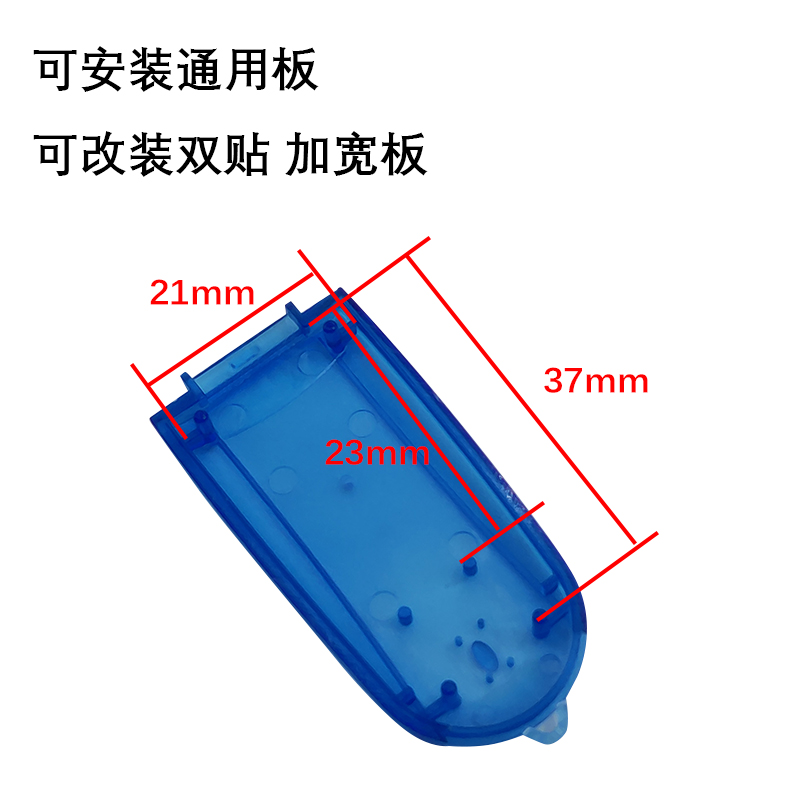 U盘配件 加宽板U盘外壳 可以装通用板短板. 双贴板和加宽板 - 图1