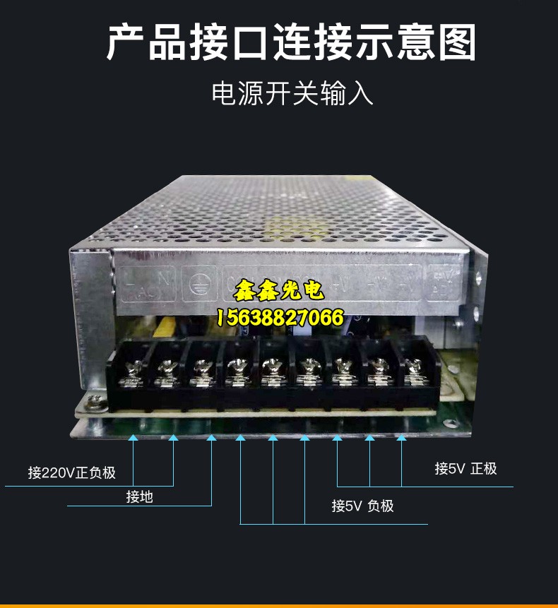 LED显示屏5v40a200w开关电源户外led电子广告走字灯箱窗口变压器 - 图0