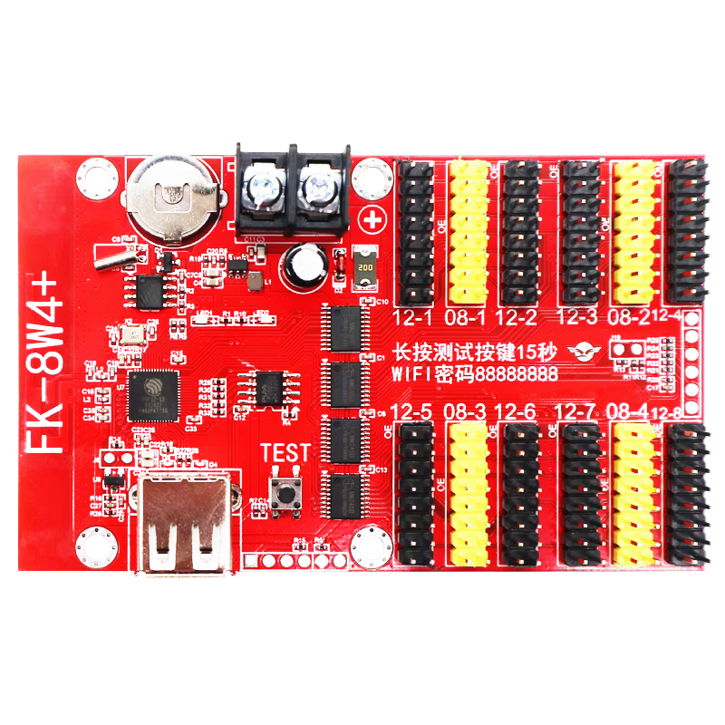 飞控FK-8W08WabWmW1W2W3W4W5手机WIFI无线U盘LED显示屏控制卡滚动 - 图3