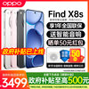 OPPOFindX8s new mobile phone