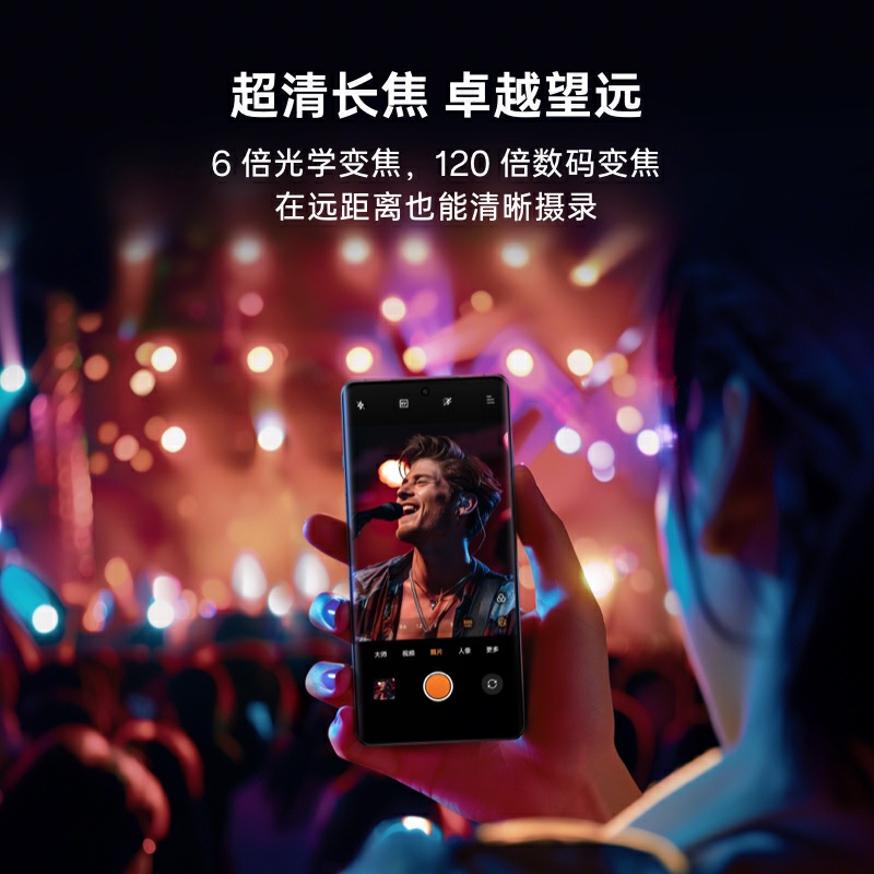 【24期免息】OPPO Find X7 Ultra新款上市oppofindx7ultra全网通5g新品oppoAI手机官方旗舰店官网Findx7pro - 图2