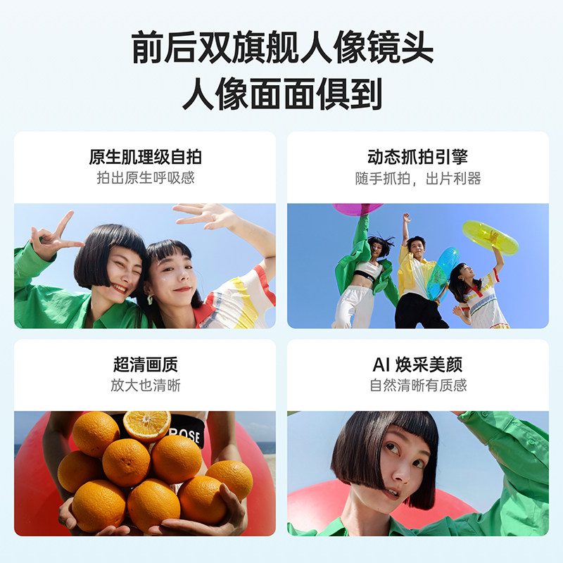 【24期免息】oppo reno8 5g oppo手机 OPPO熊鑫手机