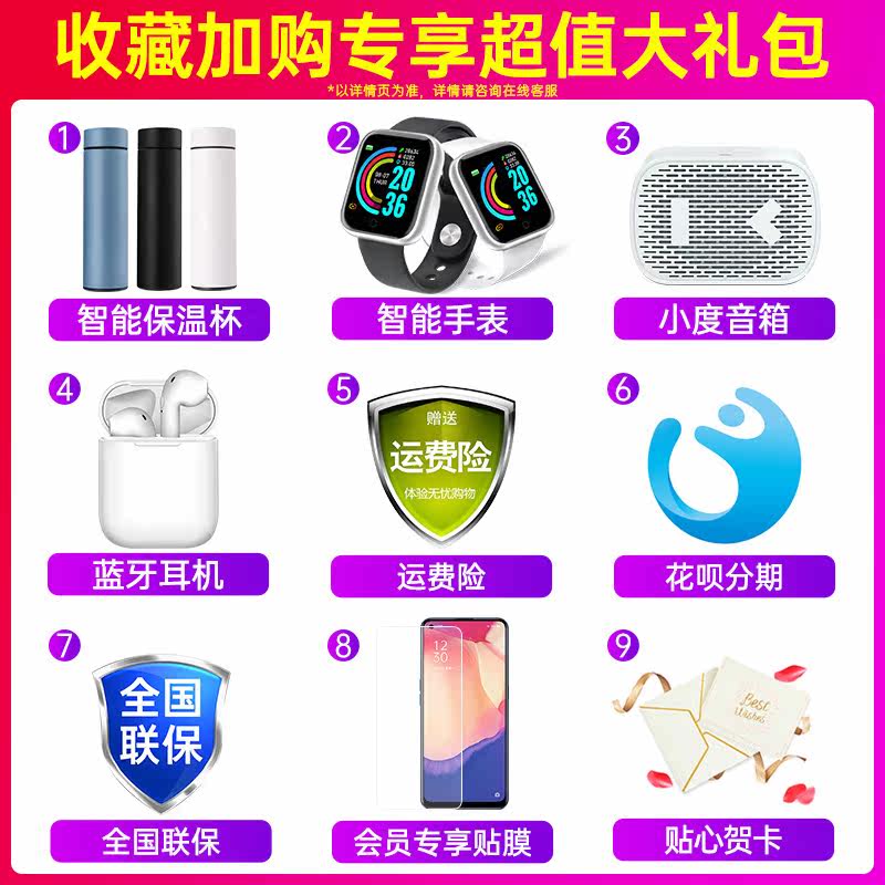 新品oppo k10新款上市oppo 5g手机 OPPO熊鑫手机