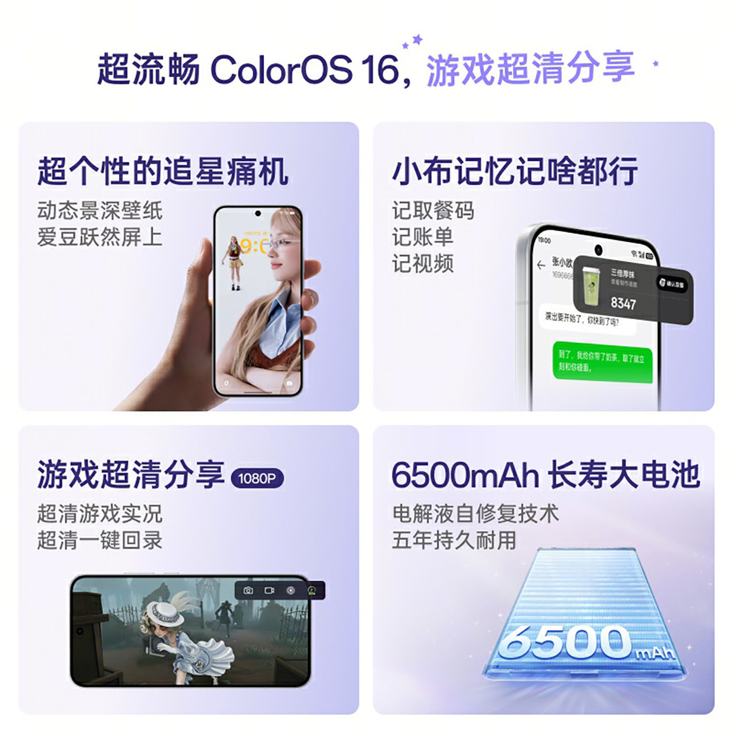 OPPO Reno15c新款手机上市opporeno15c手机5g全网通oppo手机官方旗舰店官网正品全新拍照手机0ppo reno15c,淘宝优惠券,粉丝福利购,淘宝优惠卷