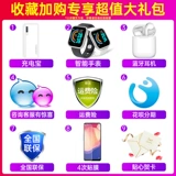 OPPO Oppo, мобильный телефон, 5G, официальный продукт, 5G, официальный флагманский магазин