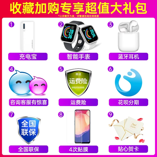 OPPO Oppo, мобильный телефон, 5G, официальный продукт, 5G, официальный флагманский магазин