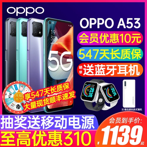 OPPO Oppo, мобильный телефон, 5G, официальный продукт, 5G, официальный флагманский магазин