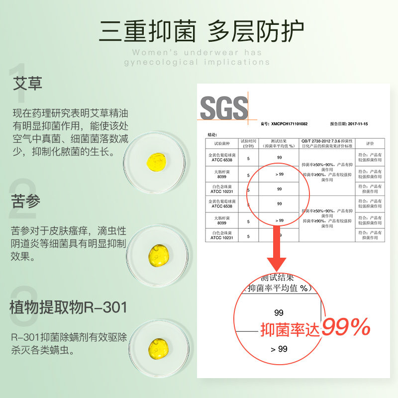 卓萱本草皂洗内裤杀菌女士装洗衣皂 卓萱本草洗衣皂